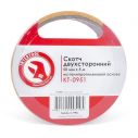 Скотч двухсторонний 50 мм*5 м на полипропиленовой основе KT-0951