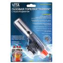 Горелка VITA Тайфун с пьезоподжигом Корея (сопло керамика) AG-0002