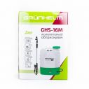 Опрыскиватель аккумуляторный Grunhelm GHS-16M 