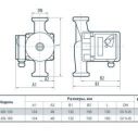 Електронасос NPO BPS 25-6S-130 шнур+гайки 